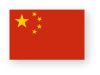 中国