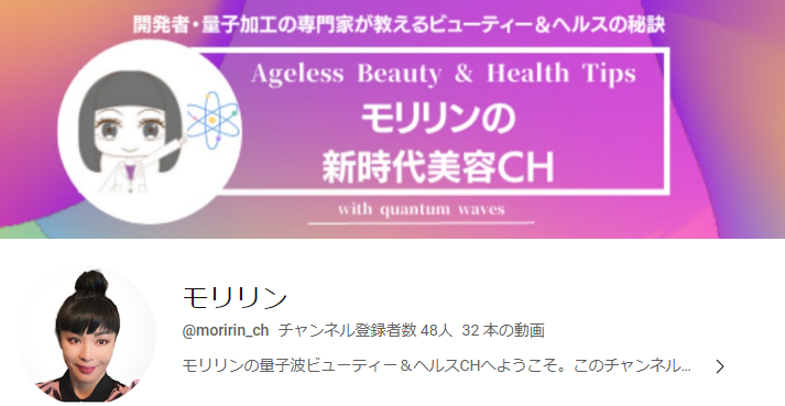 最新情報